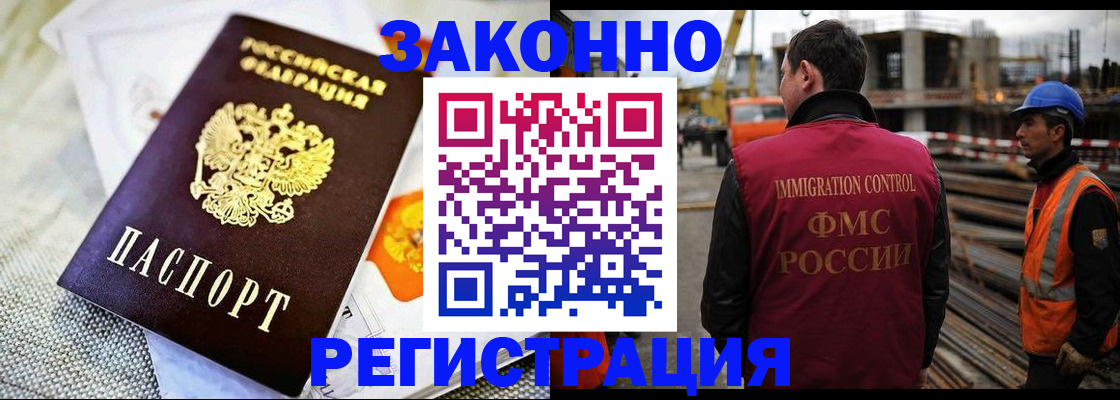 пропишу в квартире в Усть-Джегуте