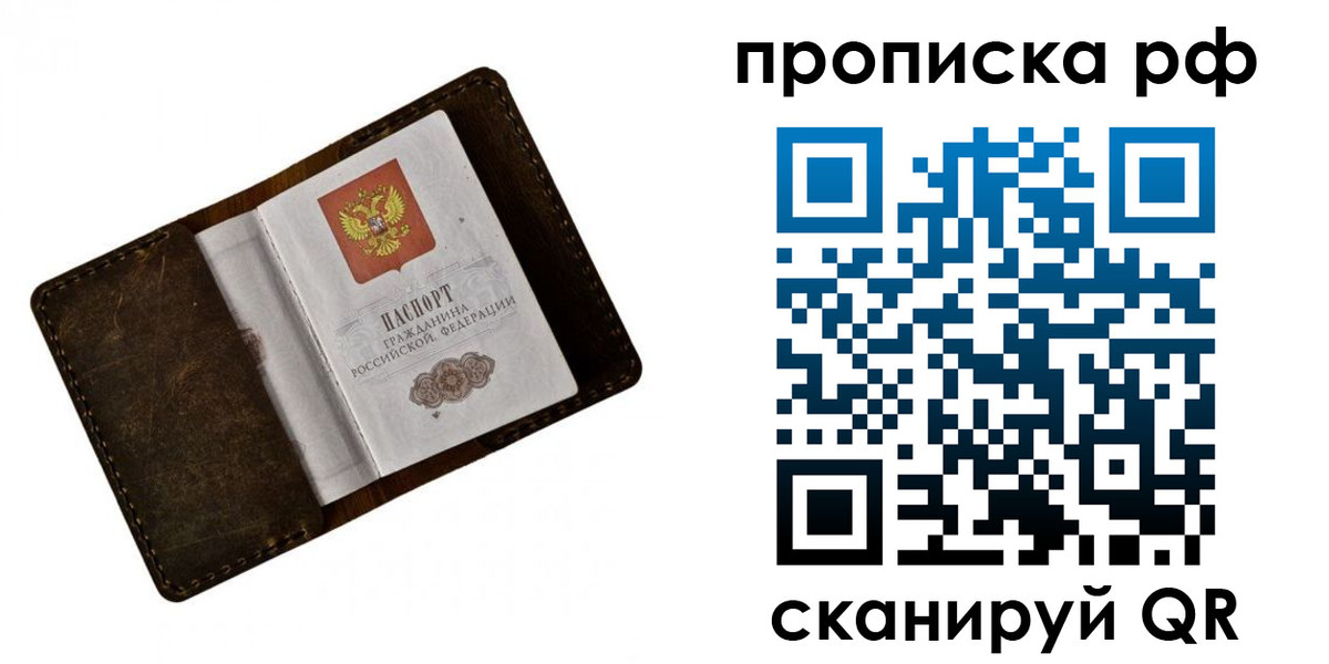 пропишу в квартире в Усть-Джегуте