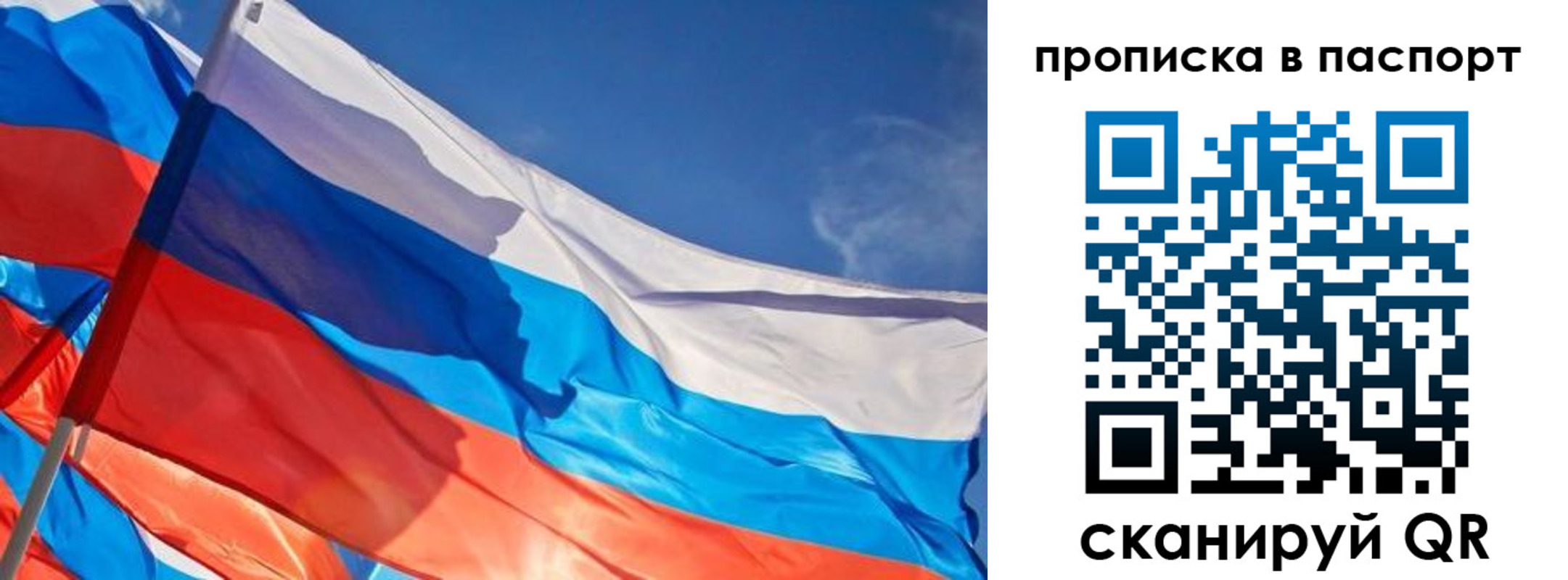 временная регистрация поиск в Усть-Джегуте
