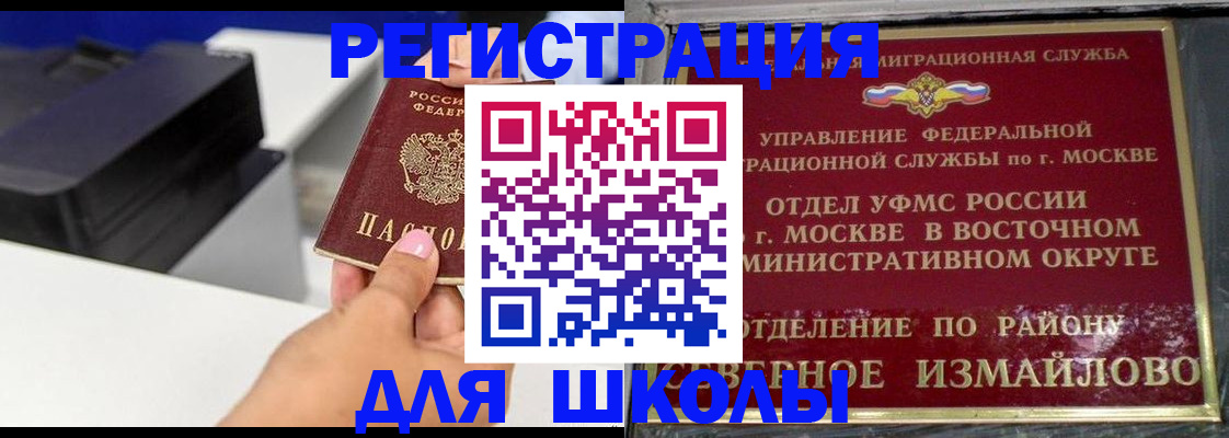купить прописку в Усть-Джегуте