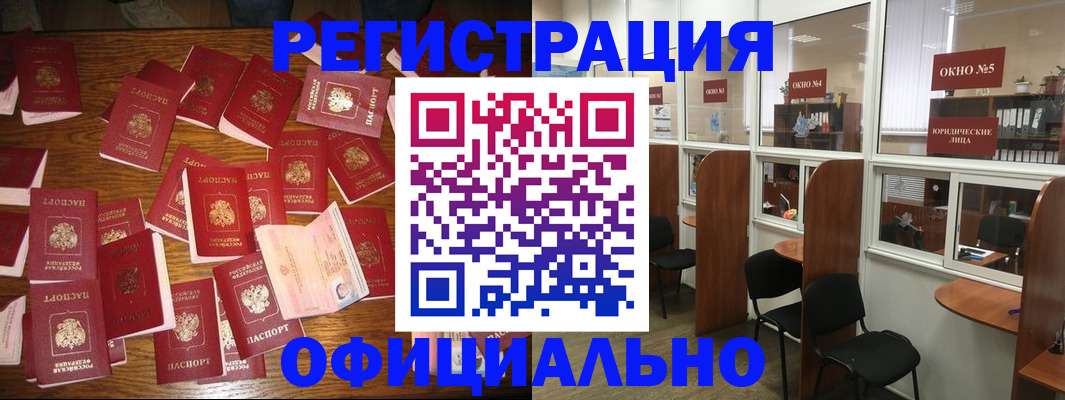 пропишу в квартире в Усть-Джегуте