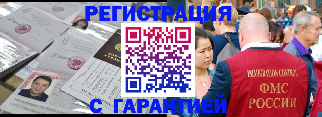 прописка для школы в Усть-Джегуте